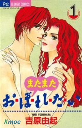 另一種被愛的感覺