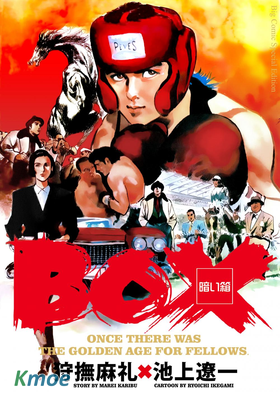 BOX 暗い箱