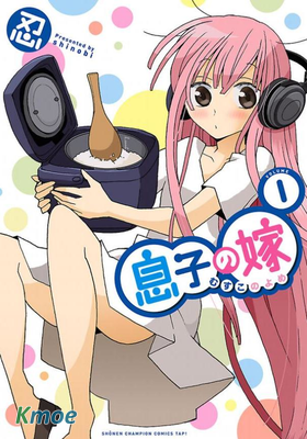 蘿莉未亡人