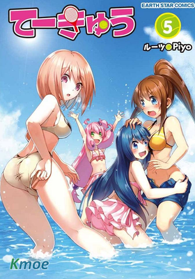 網球少女