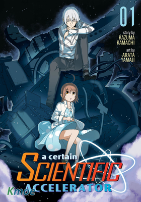 A Certain Scientific Accelerator