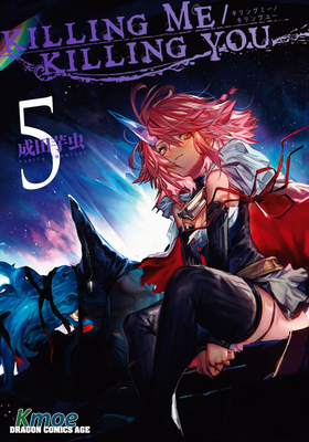 KILLING ME / KILLING YOU