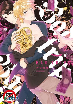 Bad trip