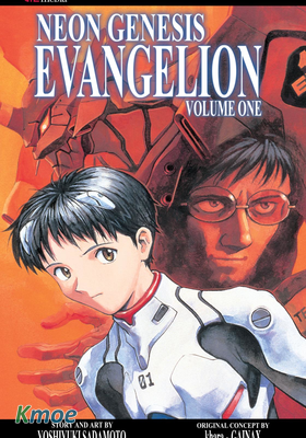 Neon Genesis  Evengelion