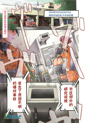 雙重起源