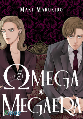 Omega Megaera