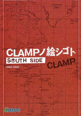 CLAMP繪世界