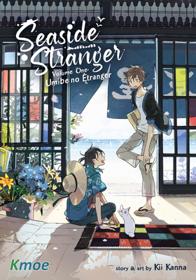Étranger系列
