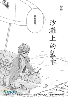 蜜糖蘋果
