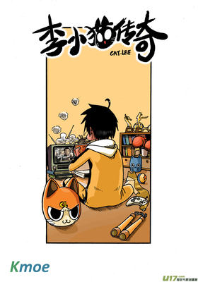 李小貓傳奇
