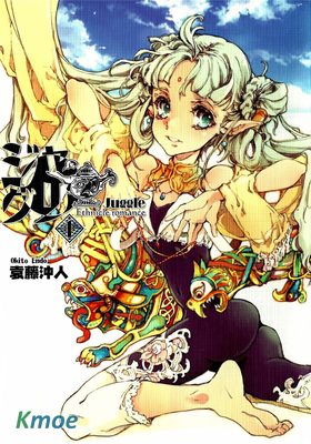 大道芸 juggle