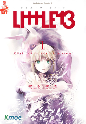 Little 13