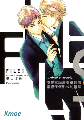 FILES