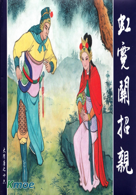 大隋唐