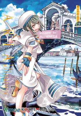 Aria (完全版)