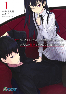 君無相思心，妾有相思願