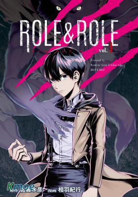 ROLE&ROLE