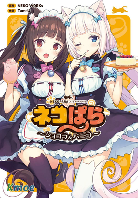 NEKOPARA