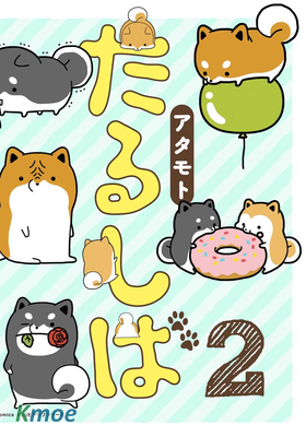 桶柴