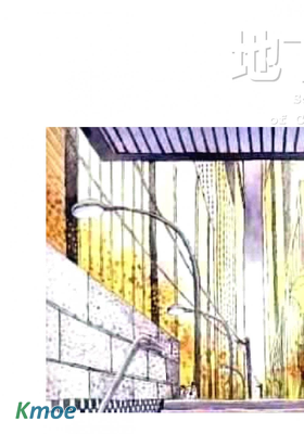 幾米漫畫集