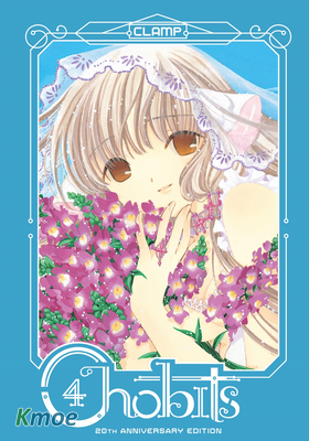 Chobits (20周年紀念版)