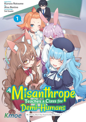 A Misanthrope Teaches a Class for Demi-Humans