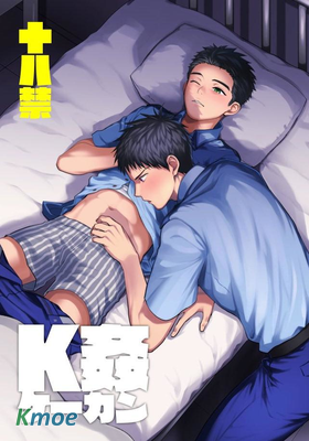 K奸