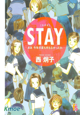 STAY